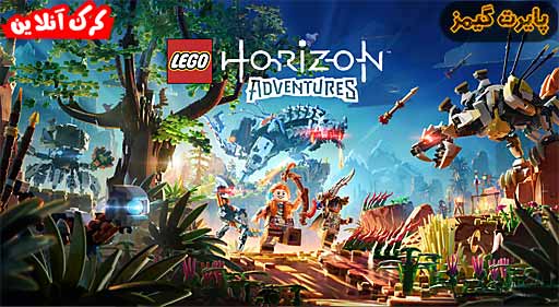 بازی LEGO Horizon Adventures پایرت گیمز