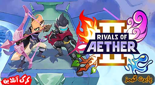 بازی Rivals of Aether 2 پایرت گیمز