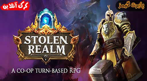 بازی Stolen Realm پایرت گیمز