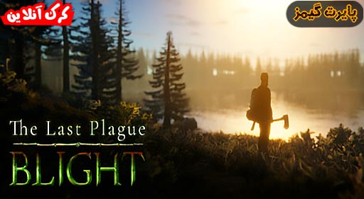 بازی The Last Plague Blight پایرت گیمز