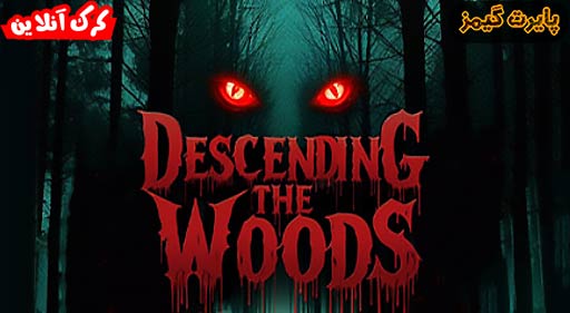 بازی Descending The Woods پایرت گیمز