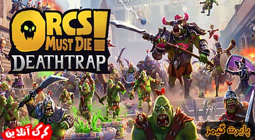 بازی Orcs Must Die! Deathtrap پایرت گیمز