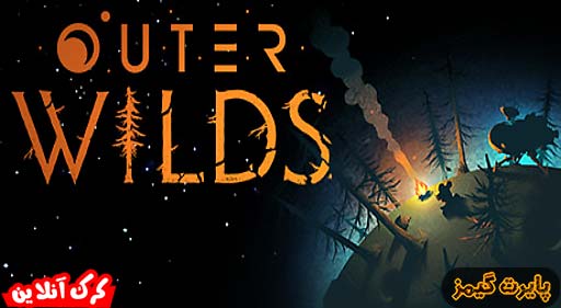 بازی Outer Wilds پایرت گیمز