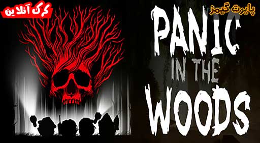 بازی Panic In The Woods پایرت گیمز