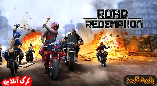 بازی Road Redemption پایرت گیمز