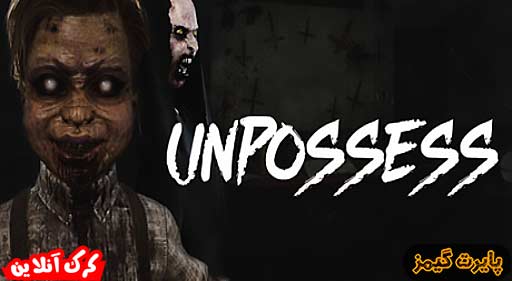 بازی Unpossess Exorcism Simulator پایرت گیمز