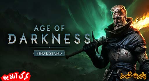 بازی Age of Darkness Final Stand پایرت گیمز