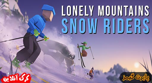 بازی Lonely Mountains Snow Riders پایرت گیمز