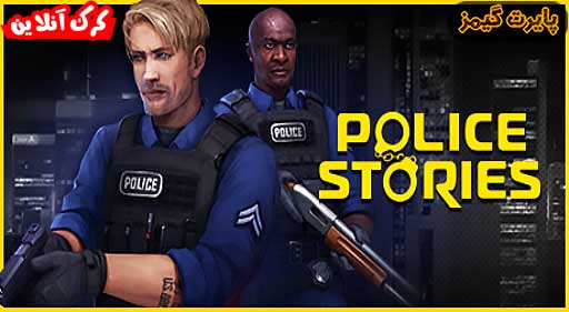 بازی Police Stories پایرت گیمز