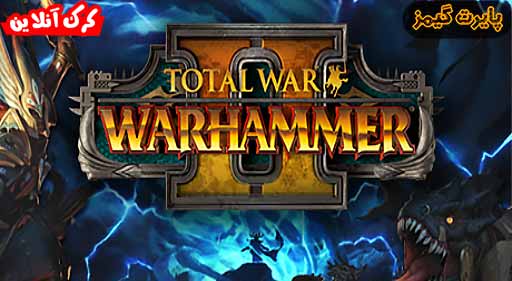 بازی Total War WARHAMMER II پایرت گیمز